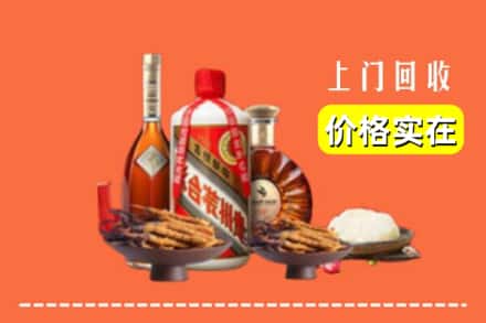 收购资讯:黔西南州普安回收名酒地址