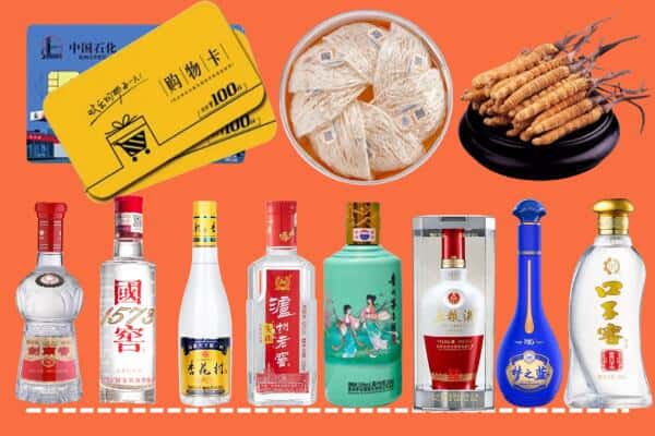 黔西南州普安回收名酒