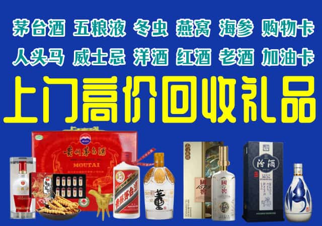 黔西南州普安回收烟酒