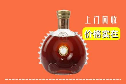 诚信求购:黔西南州普安高价回收路易十三