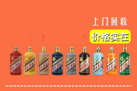 黔西南州普安烟酒回收