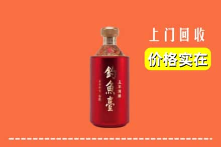黔西南州普安回收钓鱼台