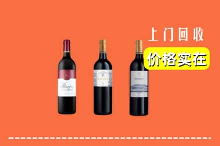 黔西南州普安回收拉菲