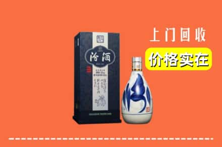 诚信求购:黔西南州普安高价回收汾酒