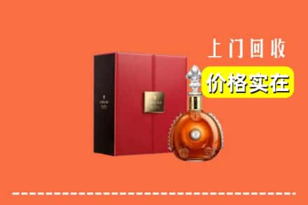 诚信求购:黔西南州普安高价回收人头马