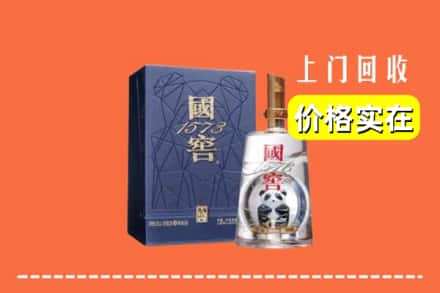 诚信求购:黔西南州普安高价回收国窖