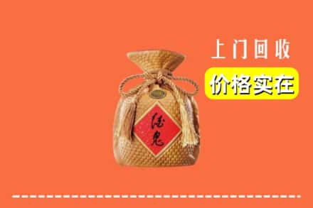 诚信求购:黔西南州普安高价回收酒鬼酒