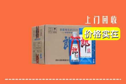 诚信求购:黔西南州普安高价回收郎酒