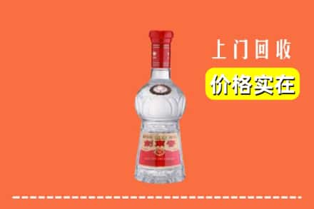 黔西南州普安回收水晶剑南春