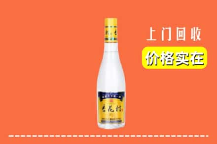 黔西南州普安回收杏花村