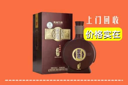 黔西南州普安回收习酒