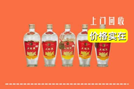 黔西南州普安回收老五粮液