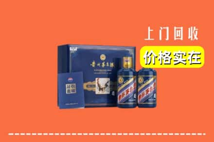 黔西南州普安回收茅台酒瓶