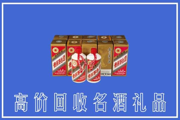 收购资讯:黔西南州普安回收茅台酒多少钱